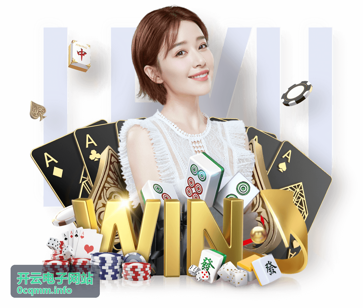 开云电子网站智能会议中心方案
